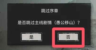 鬼谷八荒官方正版