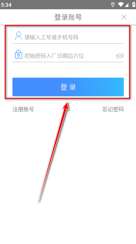 富学宝典富士康最新版2024