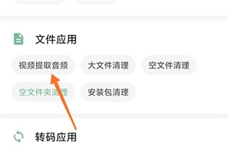 一个木函app图片14