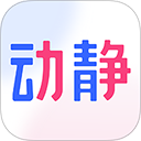 动静新闻app v8.2.6正版