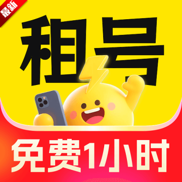 密马租号app官方版下载v1.0最新版
