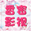 香蜜影视会员免付费版