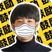 丁真盒