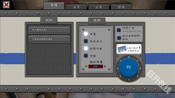恐怖冰淇淋6