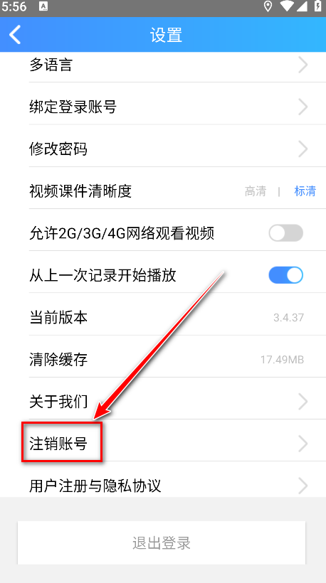 富学宝典富士康最新版2024