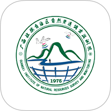 广西自然资源调查云官网版
