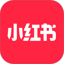 2025小红书app官方最新版