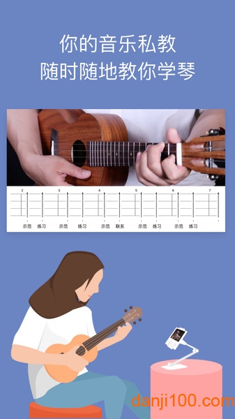 AI音乐学院软件