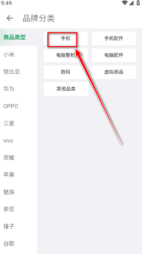 酷安应用商店正版