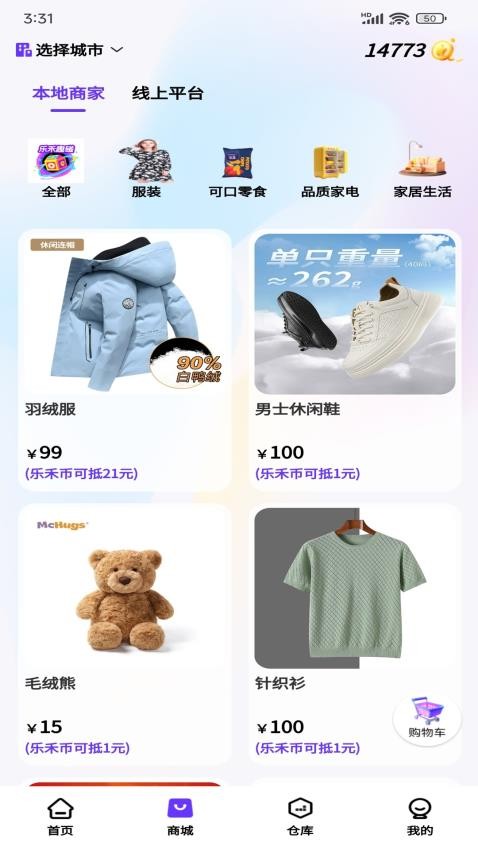 乐禾趣碰官网版