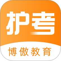 博傲金题护考app
