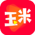 玉米影视和谐版
