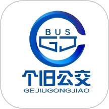 个旧公交手机版