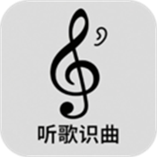 听歌识曲极速版