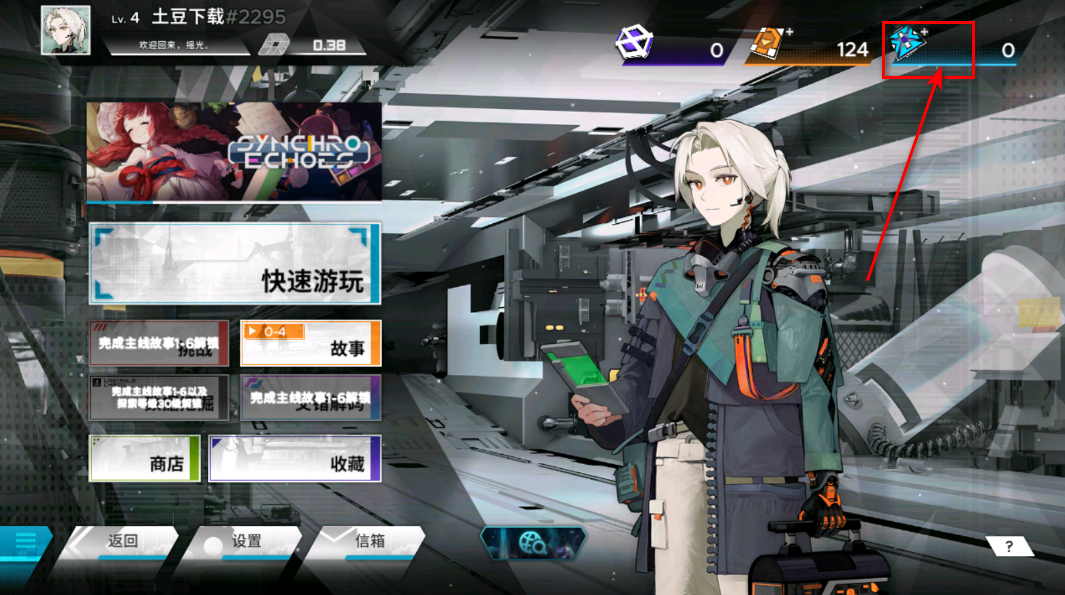 范式起源手机版