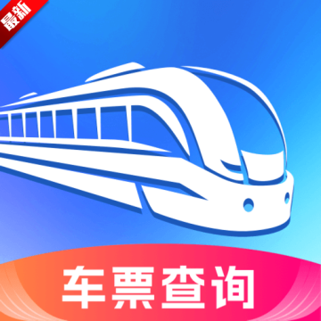 票务易查帮手app官方版下载v1.0.0最新版