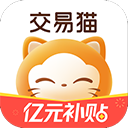 交易猫交易平台