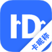 卡昵称