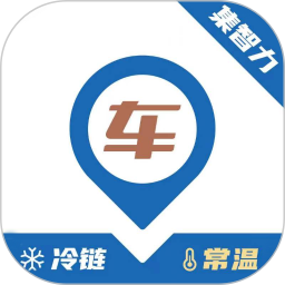 智通三千司机版