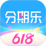 分期乐