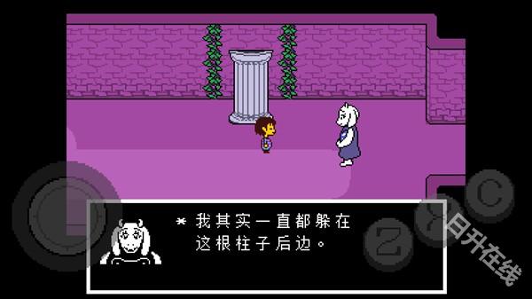 传说之下红与黄汉化版