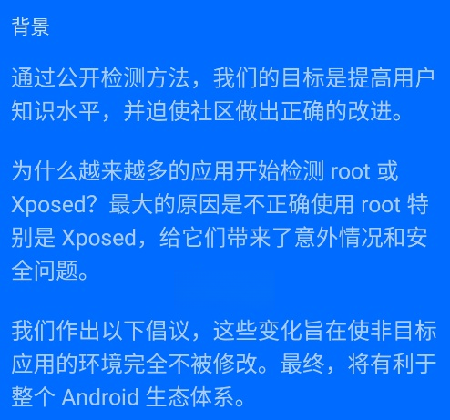 JuMo环境检测