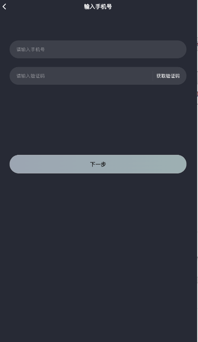 星光恋语社