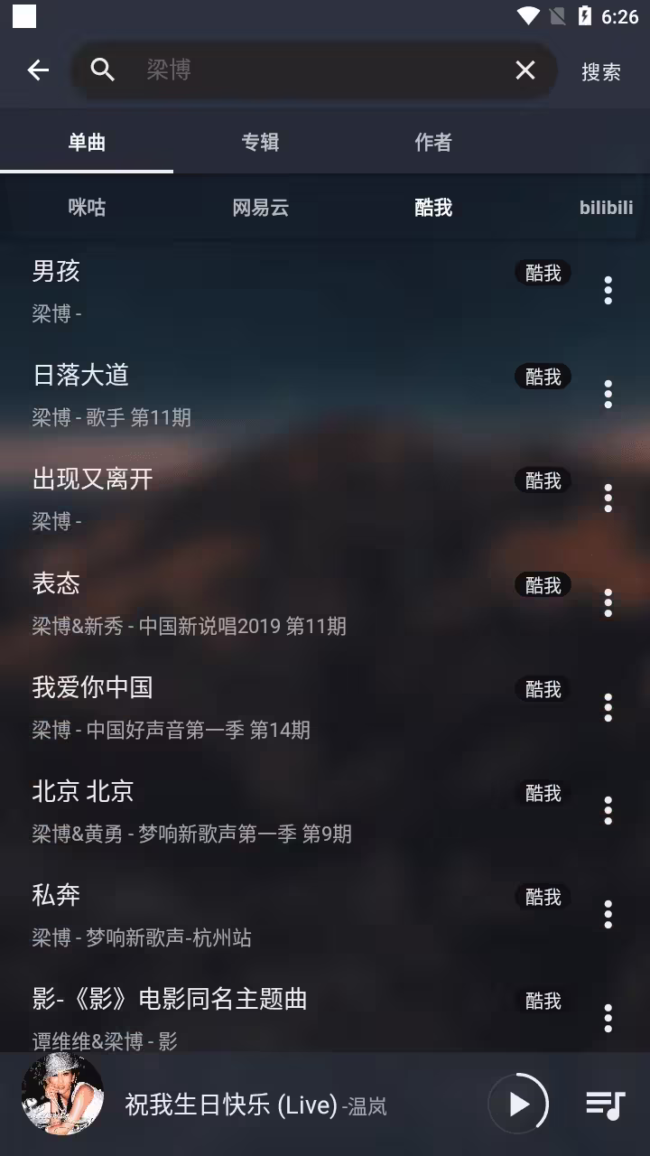 MusicFree