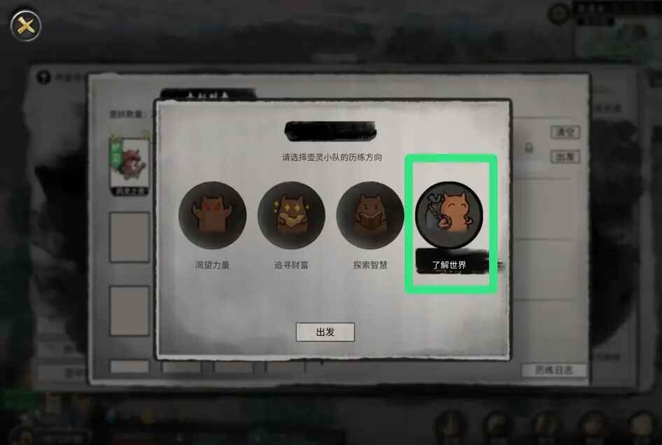 鬼谷八荒官方正版