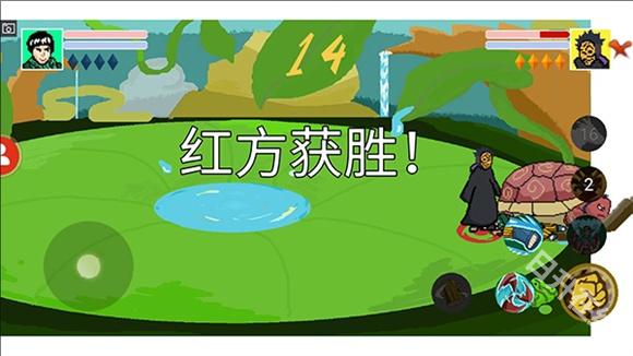 像素火影