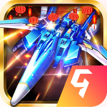 飞机大战之全民雷电 v3.1.7安卓版
