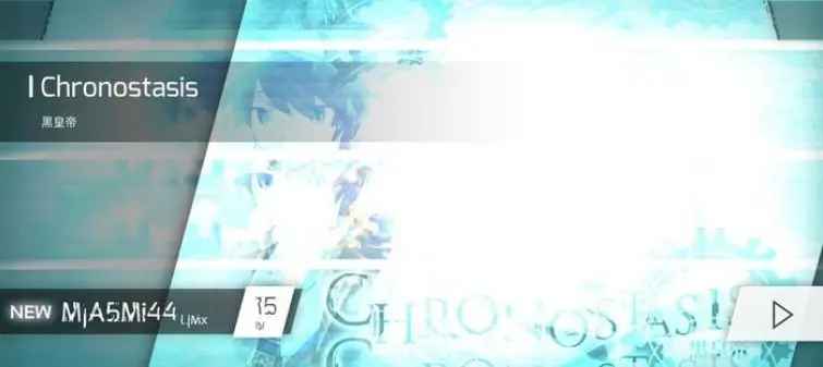 phigros最新版本2024