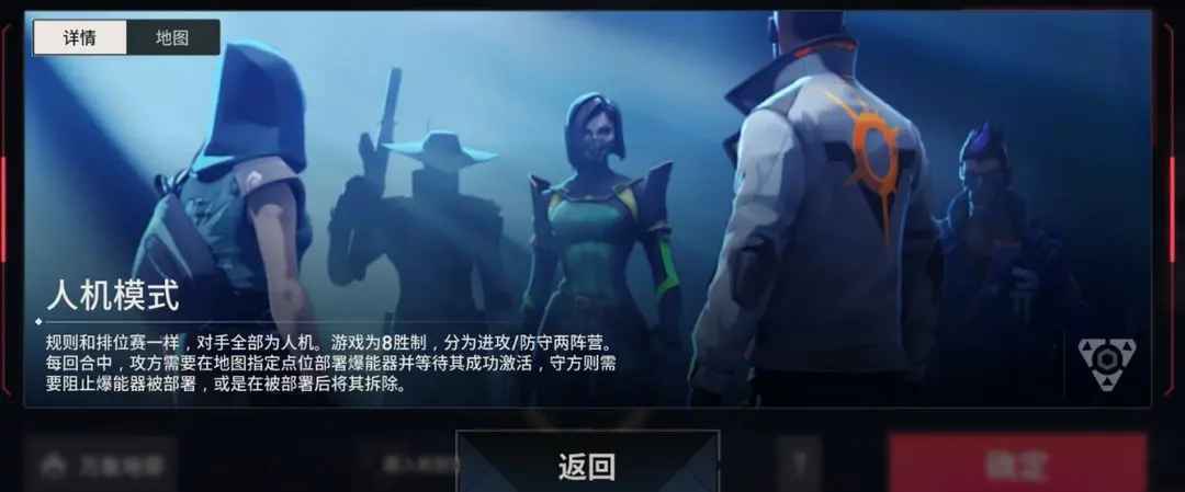 无畏契约源能行动最新版本2025