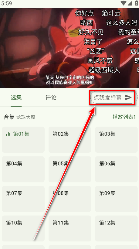 kazumi官方正版