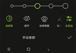醒图