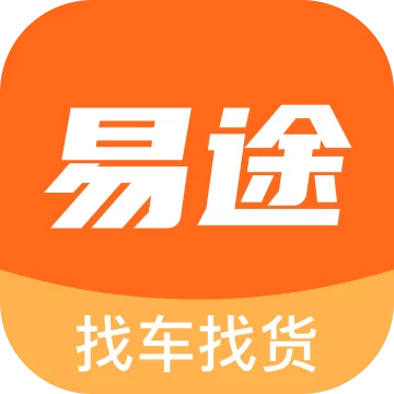 易途app官方最新版免费下载v1.0.0最新版