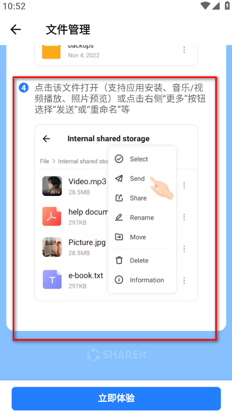 茄子快传