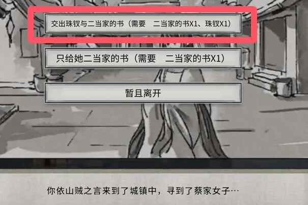 鬼谷八荒官方正版