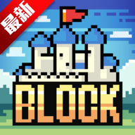 砖块王国破解版 1.0.1免广告版
