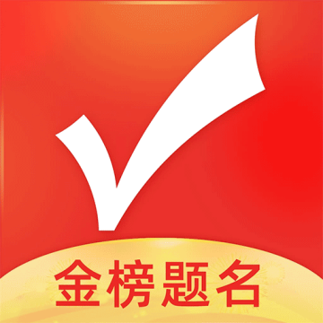 优志愿app官方版 9.7.0安卓版