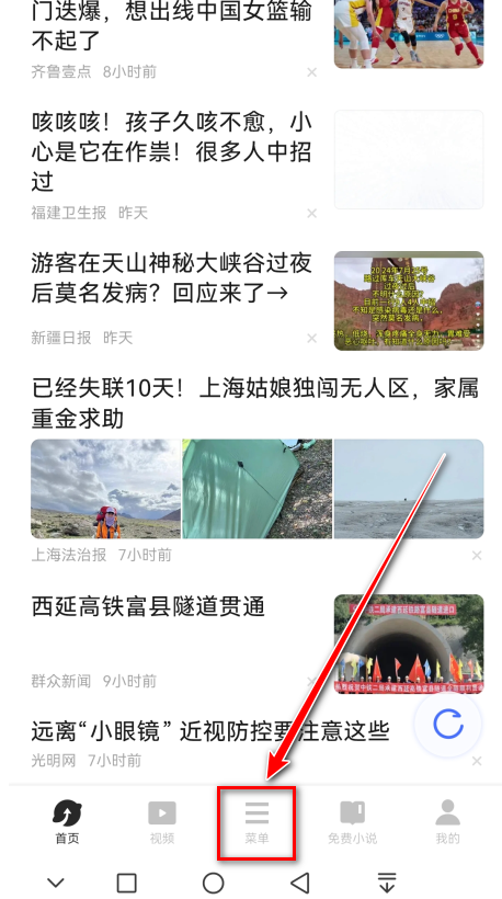 vivo浏览器官方正版