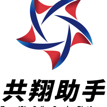 航信助手