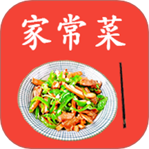 厨房美食菜谱大全最新版