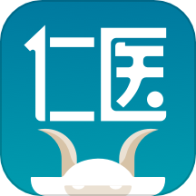 仁医在线最新版
