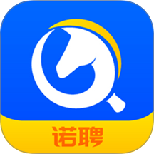 诺聘手机客户端