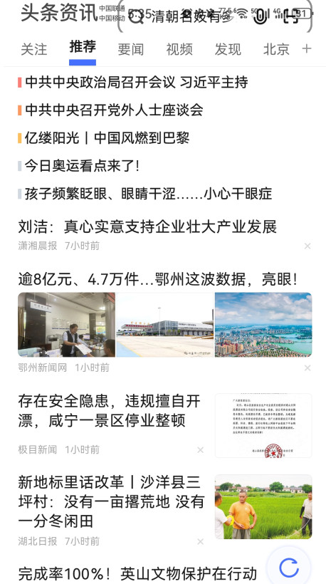 vivo浏览器官方正版