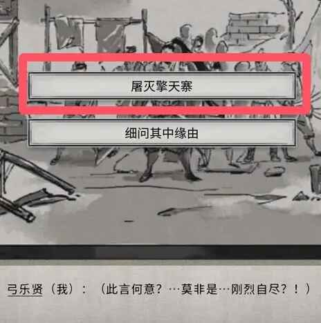 鬼谷八荒官方正版