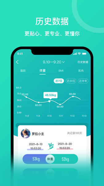 安晶生活手机版