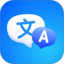 AI智能翻译官app手机版