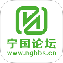 宁国论坛官方版